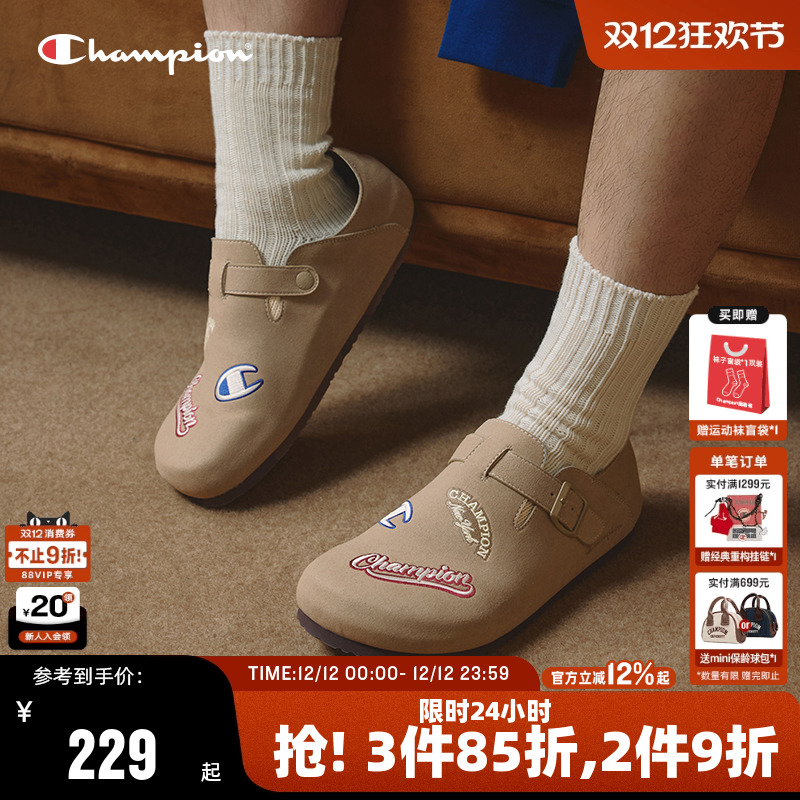 Champion冠军电绣勃肯鞋