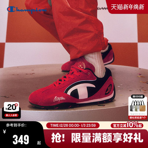 Champion冠军赛车鞋休闲鞋