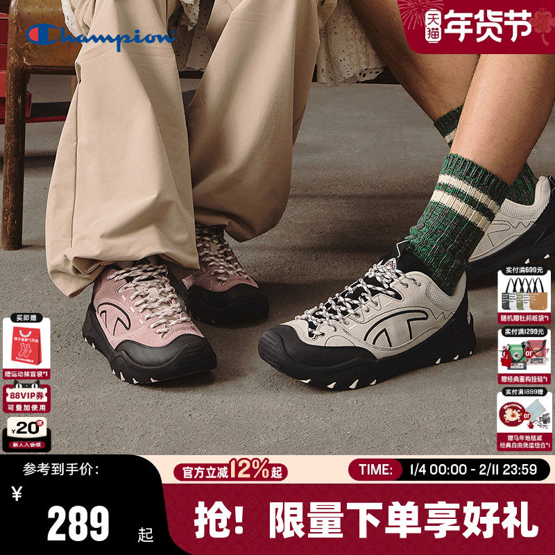 Champion冠军休闲鞋25秋冬新款松果鞋女通勤轻便板鞋男户外运动鞋,女鞋,时尚休闲鞋,淘宝优惠券,粉丝福利购,淘宝优惠卷