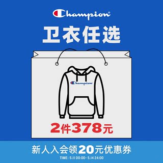 【卫衣任选2件378】Champion冠军秋冬美式情侣卫衣男连帽上衣女