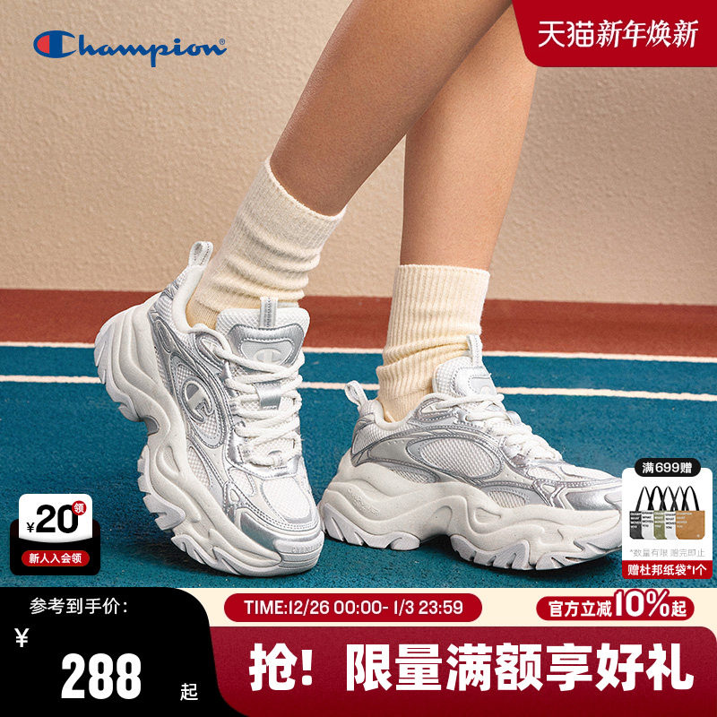 Champion冠军休闲鞋25秋冬新款潮流星云千层老爹鞋女厚底休闲鞋男