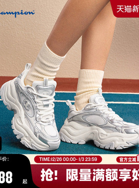 Champion冠军休闲鞋25秋冬新款潮流星云千层老爹鞋女厚底休闲鞋男