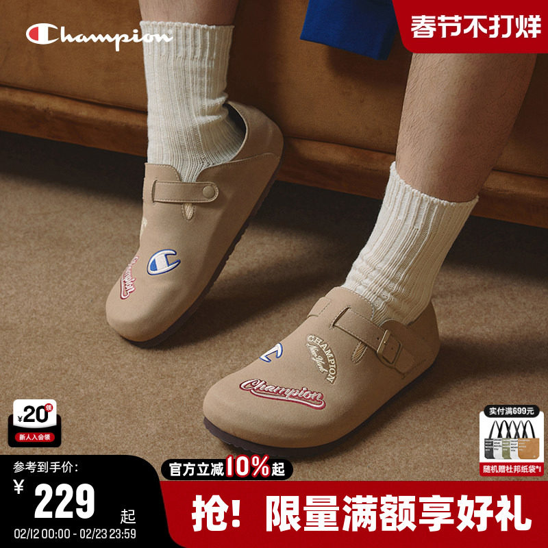 Champion冠军勃肯鞋25秋冬新款女外穿半拖加绒拖鞋男休闲全包单鞋