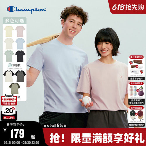 凉感面料纯色短袖