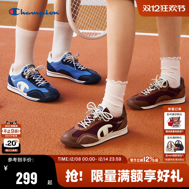 Champion冠军复古藤跃跑鞋