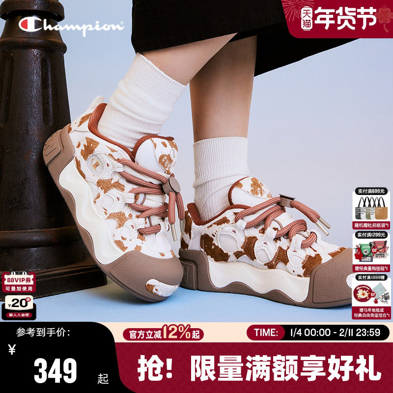 Champion冠军板鞋秋冬潮流膨膨甜甜圈大头鞋男女情侣面包鞋运动鞋,女鞋,休闲板鞋,淘宝优惠券,粉丝福利购,淘宝优惠卷
