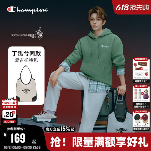 Champion冠军背心托特包