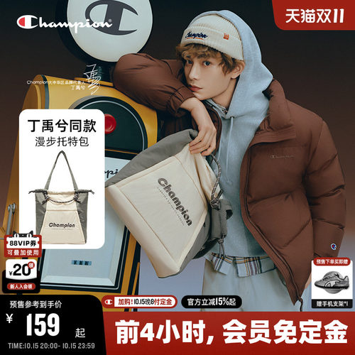 Champion冠军漫步托特包