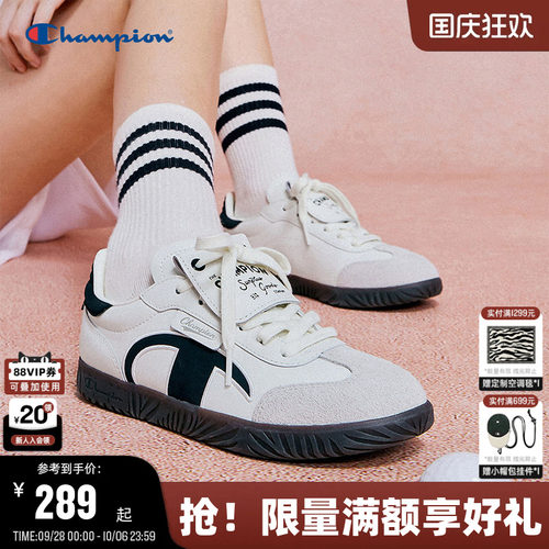 Champion冠军德训鞋男
