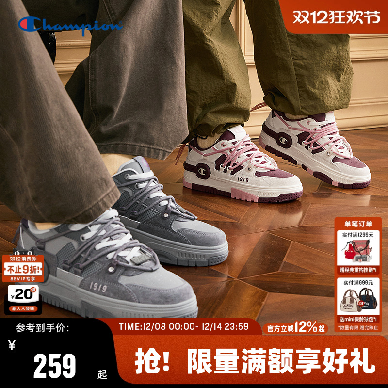 Champion冠军休闲板鞋男