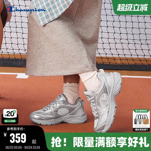Champion冠军情侣复古跑鞋