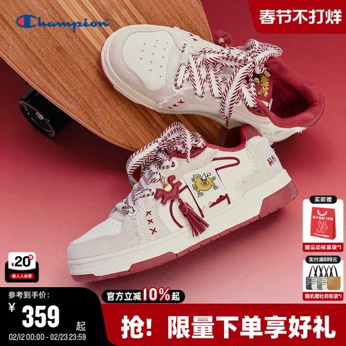 Champion冠军马年红色飘带板鞋