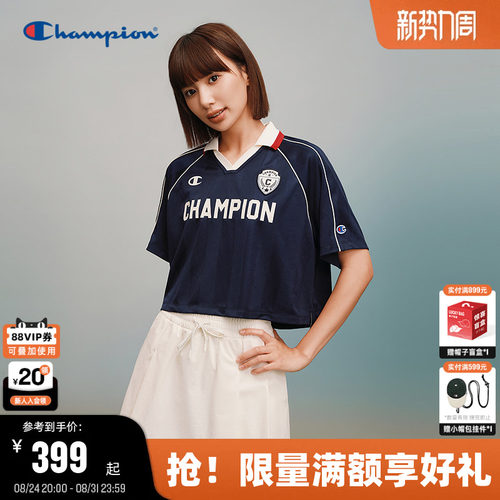 王冰冰同款世界杯系列Champion冠军短袖POLO衫女26夏季新款运动风