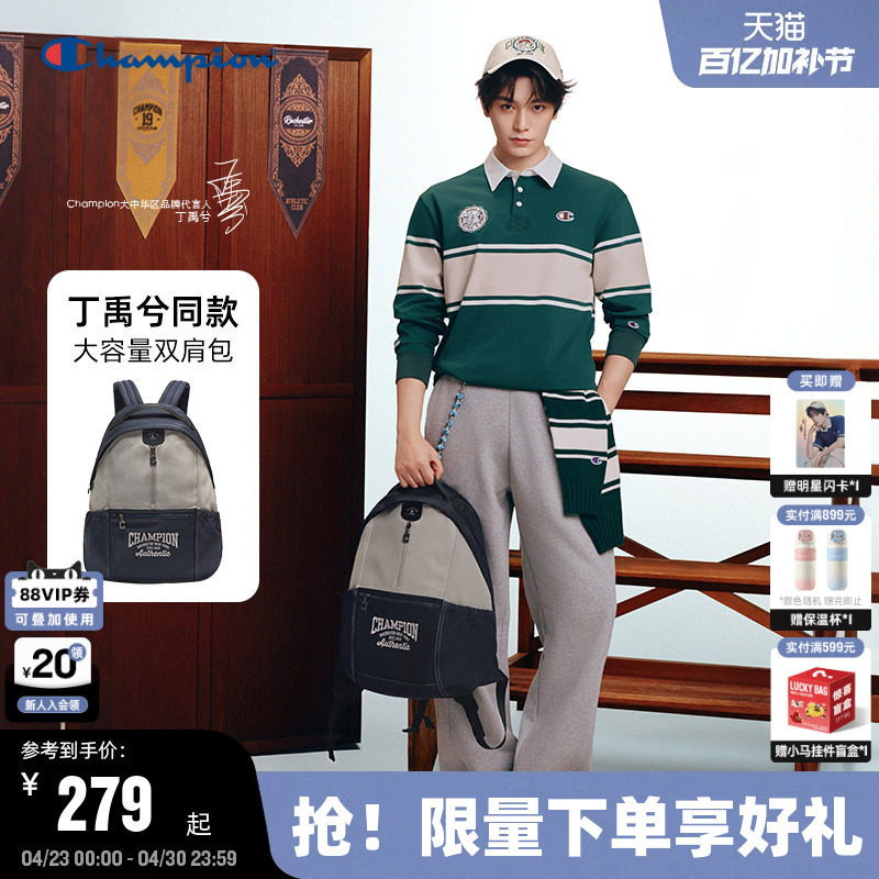 丁禹兮同款Champion冠军双肩包26春季新款减负学院包女书包男背包