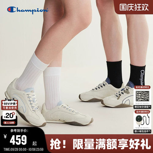 Champion冠军藤跃跑二代