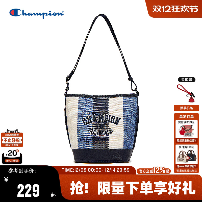 Champion冠军发财桶水桶包