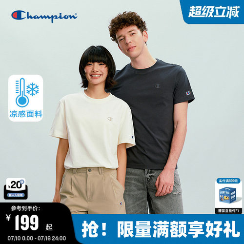Champion冠军纯色短袖情侣款