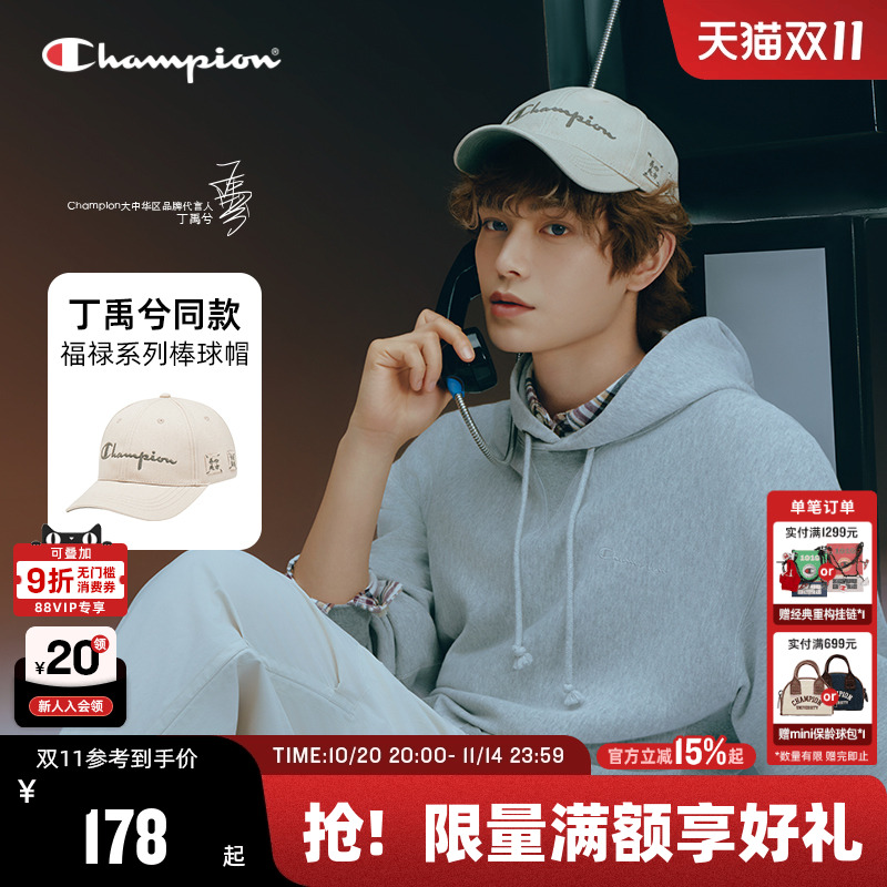 【福禄系列】champion棒球帽