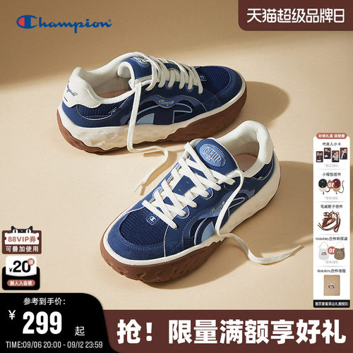 Champion冠军休闲板鞋