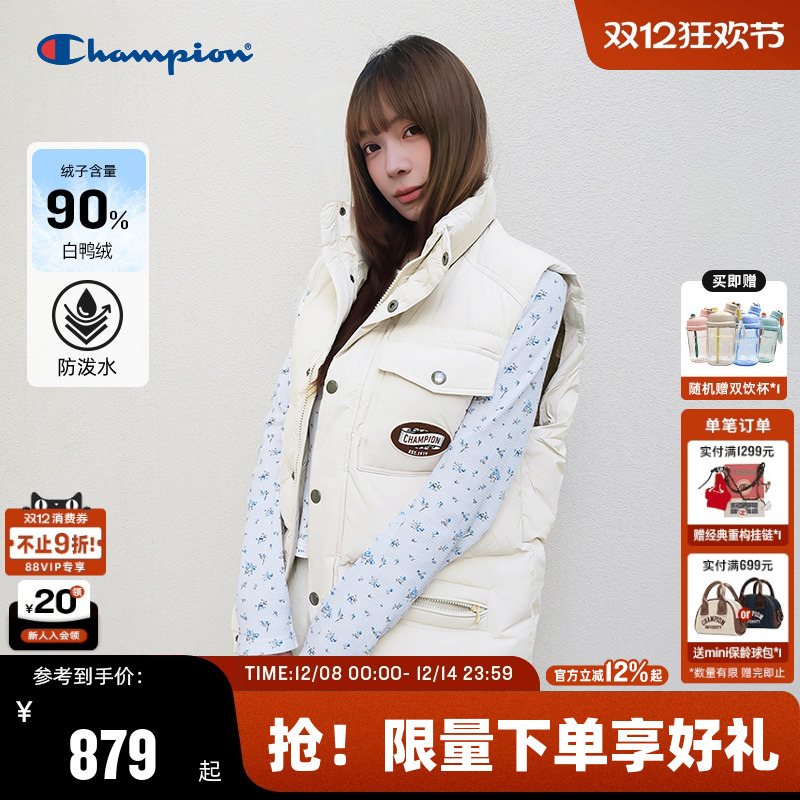 Champion冠军羽绒马甲男