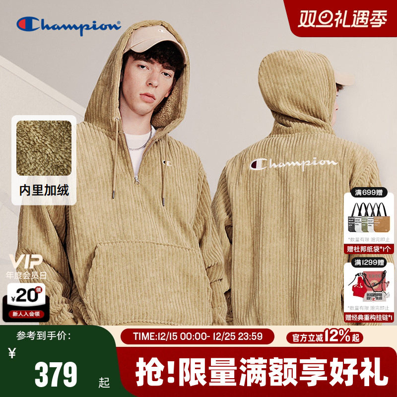 Champion冠军情侣连帽卫衣灯芯绒