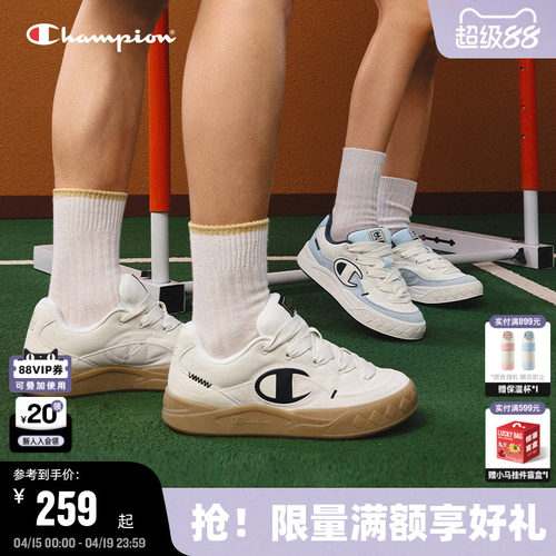 Champion冠军板鞋休闲鞋