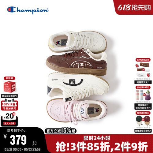 Champion冠军休闲芒果头板鞋