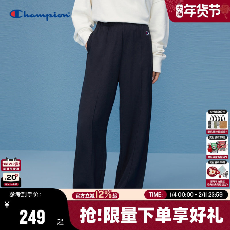 Champion冠军直筒卫裤美式秋简约时尚抽绳休闲长裤女潮牌,女装/女士精品,卫裤,淘宝优惠券,粉丝福利购,淘宝优惠卷