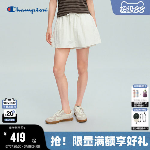 Champion纯色休闲运动裙裤