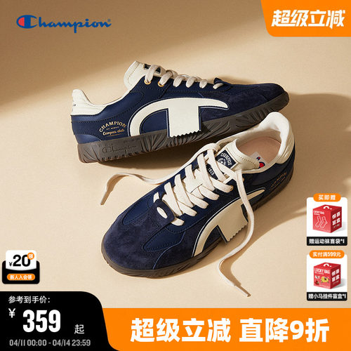 Champion冠军运动休闲德训鞋