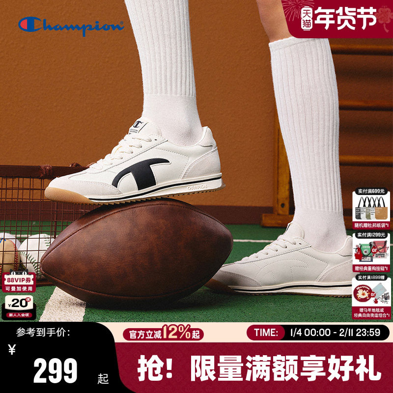 Champion冠军德训鞋2025秋冬新款轻跃跑女红色休闲鞋复古运动鞋男,女鞋,德训鞋,淘宝优惠券,粉丝福利购,淘宝优惠卷