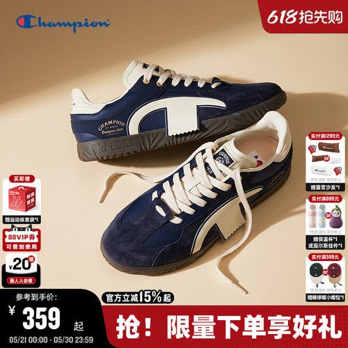 Champion冠军运动休闲德训鞋