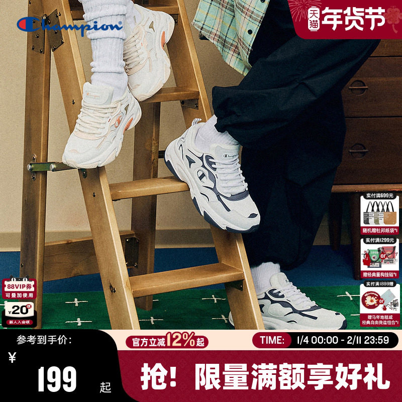 Champion冠军老爹鞋春季时尚男飞鱼鞋Champ Ferry 2运动鞋女,流行男鞋,老爹鞋,淘宝优惠券,粉丝福利购,淘宝优惠卷