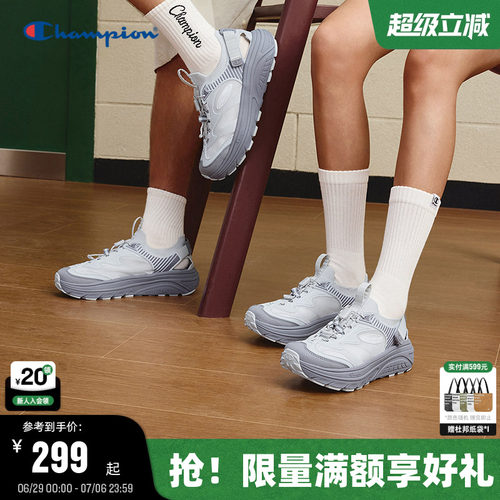 Champion冠军星火厚底凉鞋