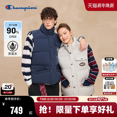 Champion冠军羽绒马甲男