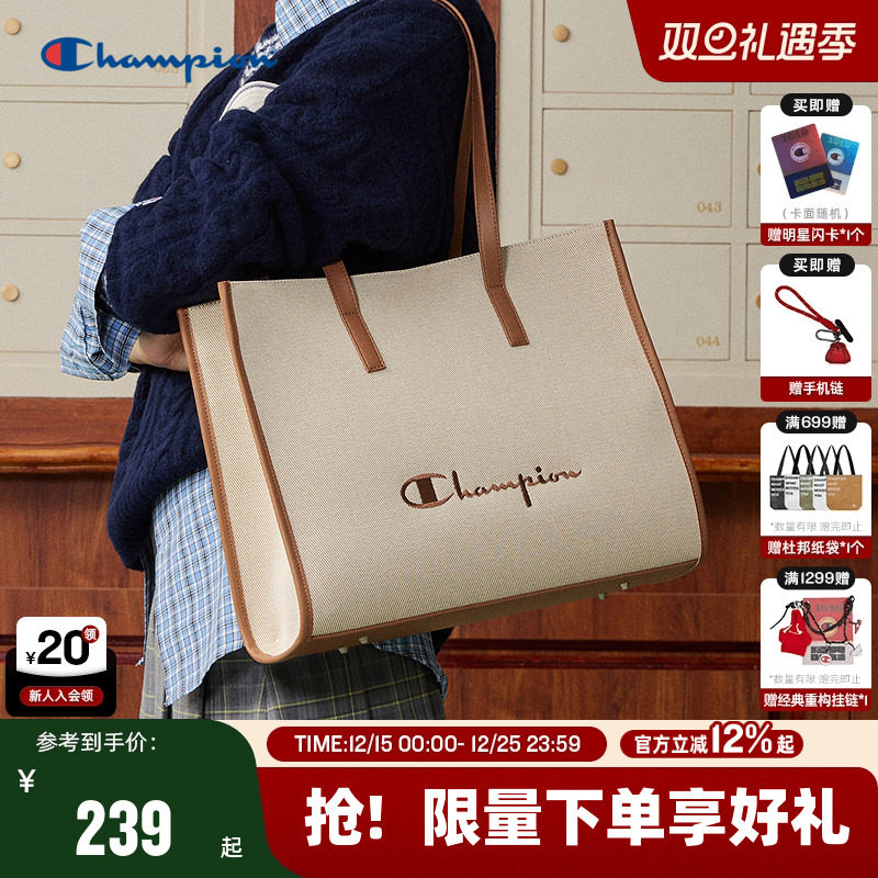 Champion冠军大容量托特包