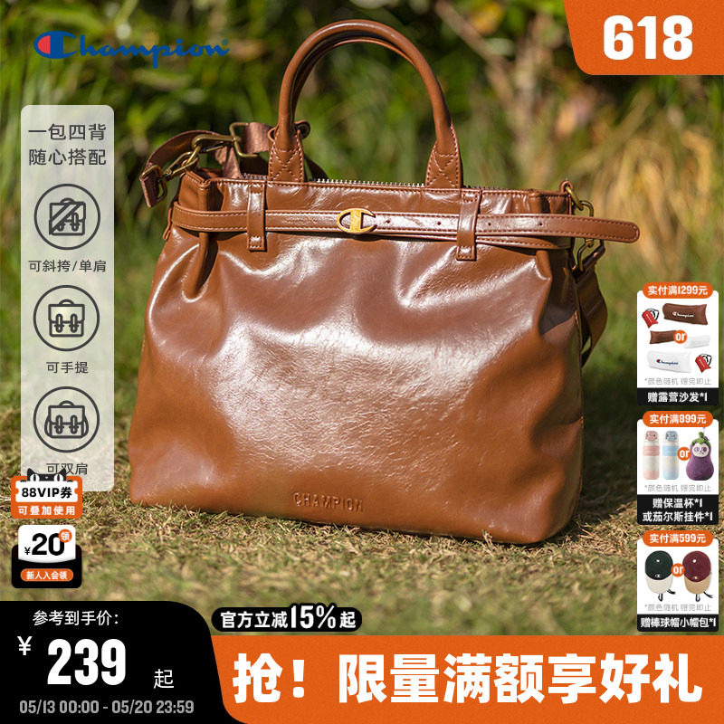 Champion冠军三合一托特包26夏季新款时尚双肩包大容量通勤单肩包