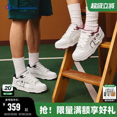 Champion冠军情侣休闲板鞋
