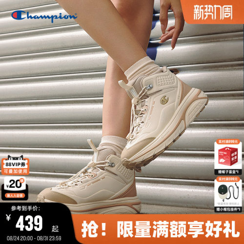 Champion冠军厚底休闲鞋