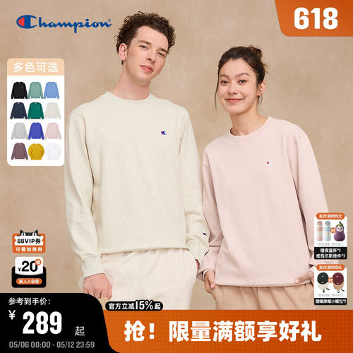 休闲经典款 情侣圆领卫衣