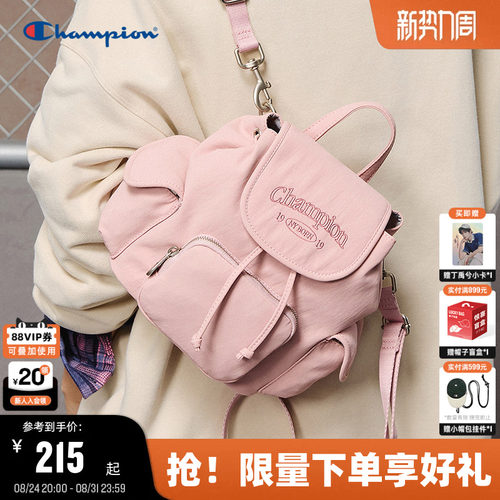 Champion冠军小型双肩包