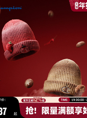 Champion冠军针织帽25秋冬新款暖暖舒芙蕾女红色毛线帽男运动冷帽
