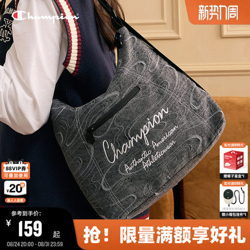 Champion冠军休闲单肩包