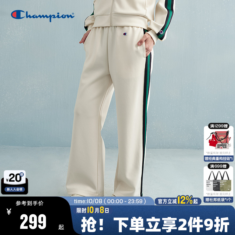 Champion冠军拼色卫裤女
