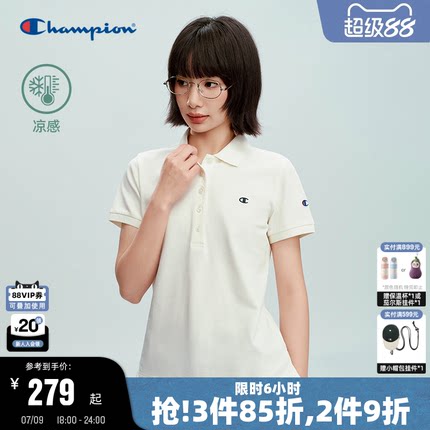 【凉感】champion短袖POLO衫女26夏季新款纯色简约老钱风翻领T恤