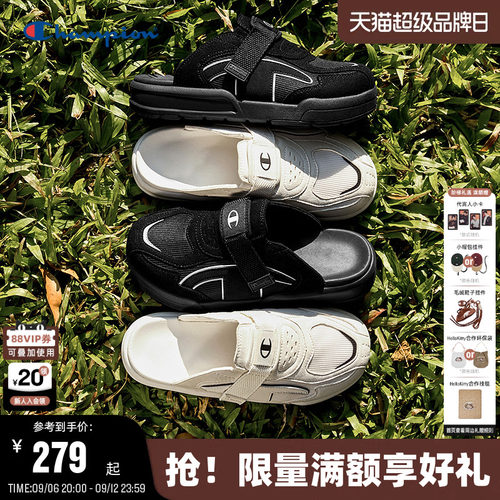 Champion冠军穆勒包头拖鞋