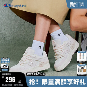 Champion冠军耸云板鞋秋冬运动休闲厚底美式运动鞋Karst Skate