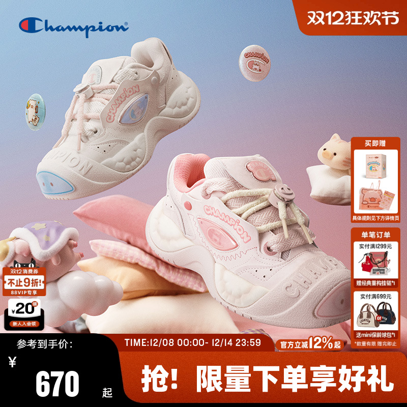 Champion冠军LuLu猪联名款板鞋