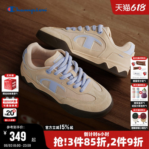 Champion冠军情侣休闲板鞋
