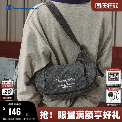 Champion冠军腋下泡芙包